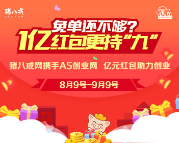 战争烂尾特朗普要跑