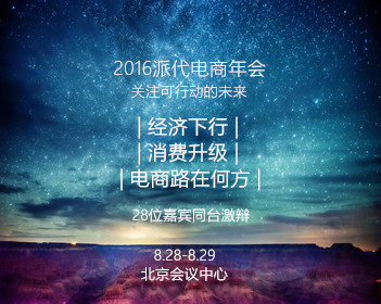 巴基斯坦官员说伊美谈判进程慢于预期
