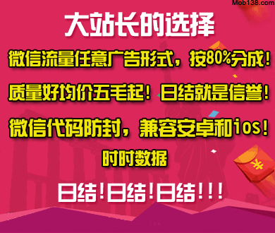 女子因丈夫是竞争公司总经理被开除