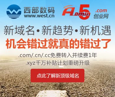 美国国防部长遭弹劾