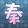 河北阿那亚现海市蜃楼